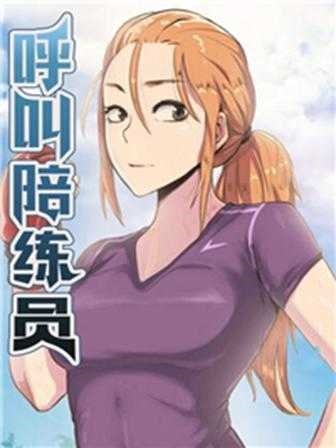羞羞的漫画新番上线